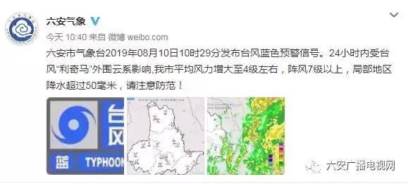 十一号台风最新情况,2023台风最严重吗