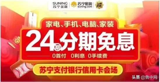 邮储信用卡分期有免息吗,邮储信用卡京东分期优惠