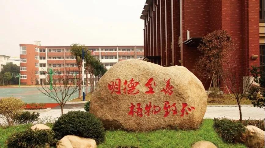 嘉兴南湖国际实验中学学区,嘉兴市南湖国际中学