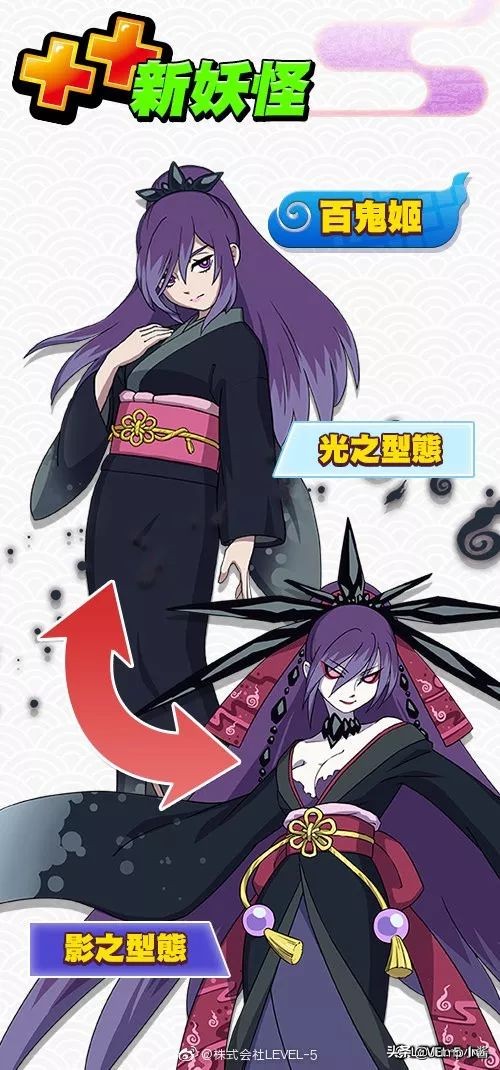 switch妖怪手表4攻略,妖怪手表4能让人吐露心声的妖怪