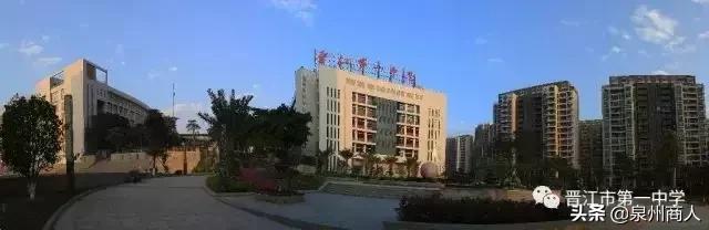 泉五、七中、培元、养正、晋一…上榜省级示范性高中建设学校