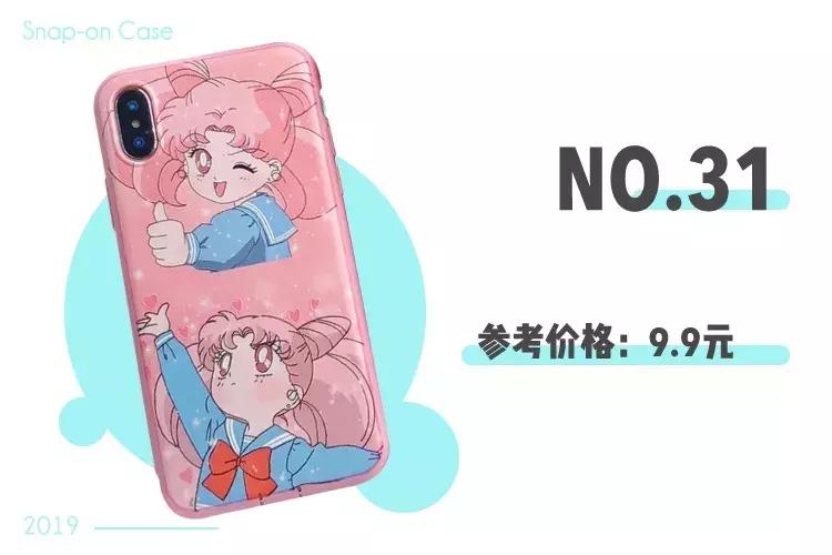 淘宝上有哪些好看的手机壳店,淘宝手机壳排行榜前十名