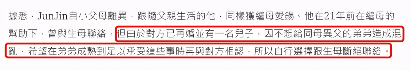 韩男神综艺上与母重逢！为寻母出道当明星，两人40年仅见过一次