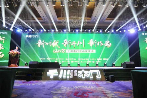 木门全屋定制环保,了解实木家具的发展趋势