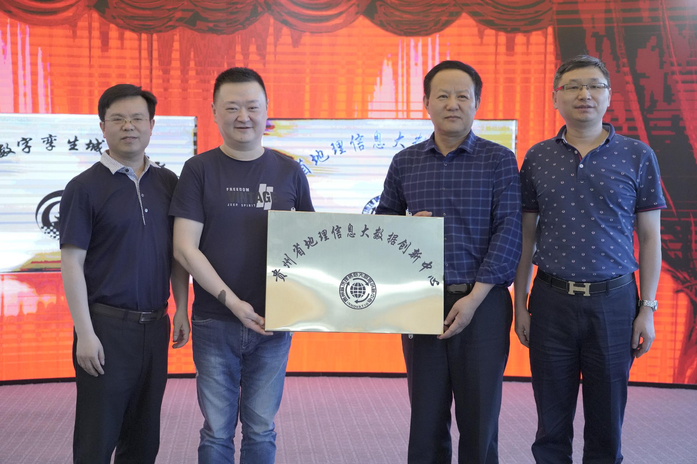 做地图数据的公司,做地理信息有前途吗