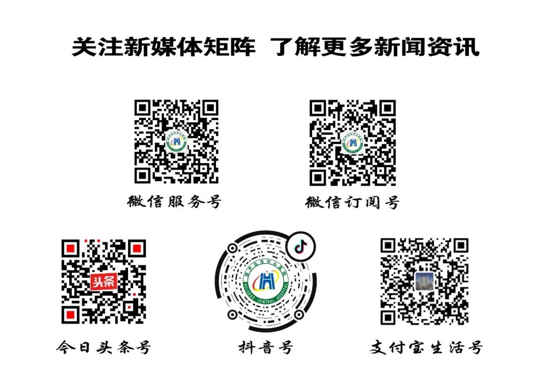 爱牙义诊,民营口腔爱牙日活动
