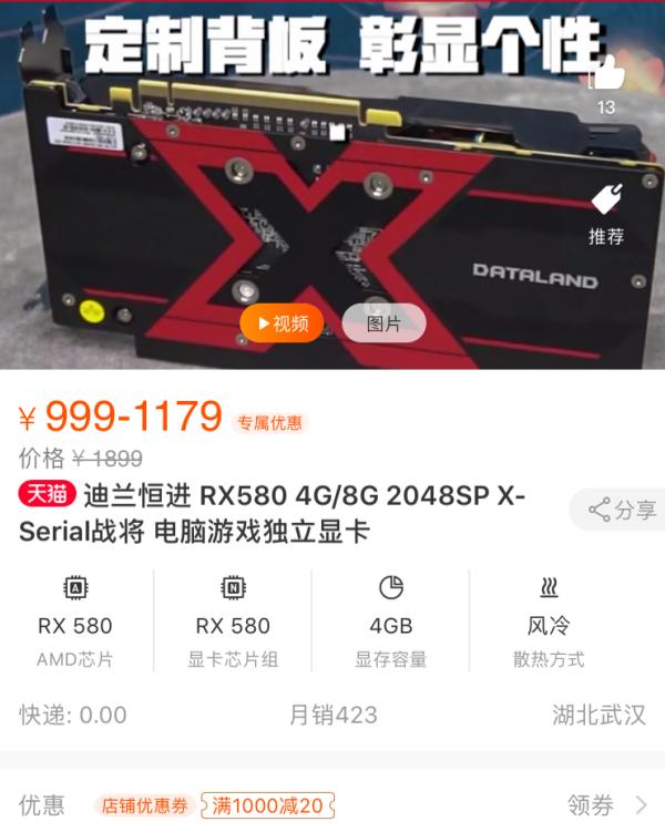 低端显卡推荐性价比2021,目前最值得入手的显卡