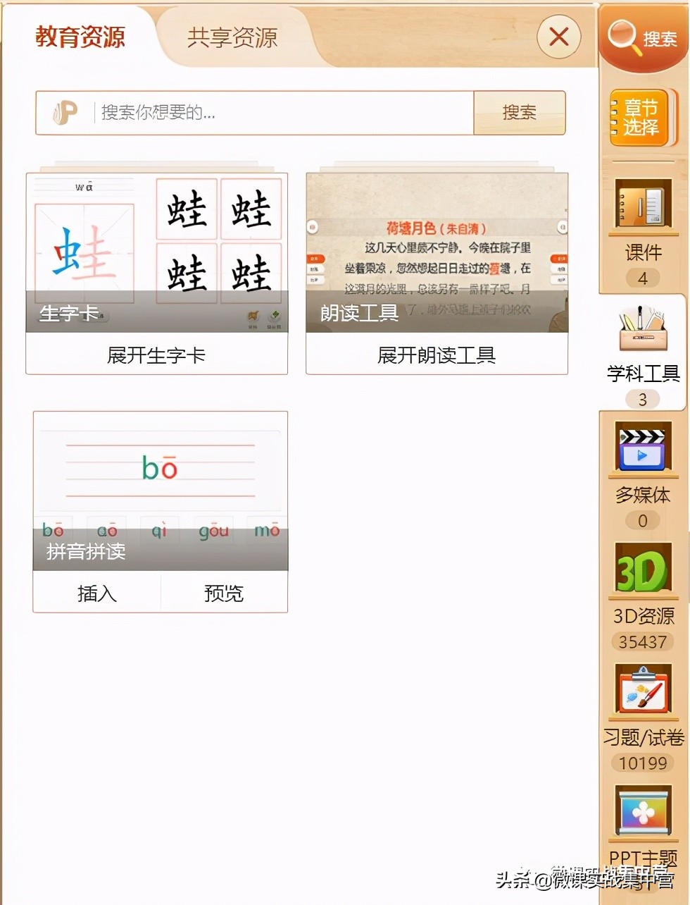 手机投屏100k,手机投屏ppt演示