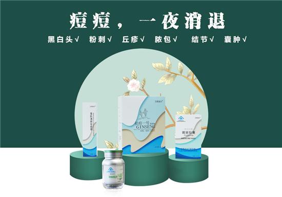 汉方药研发,汉方制药产品