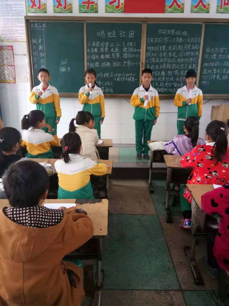 “童心激荡，放飞梦想”马蹬一小德育社团活动