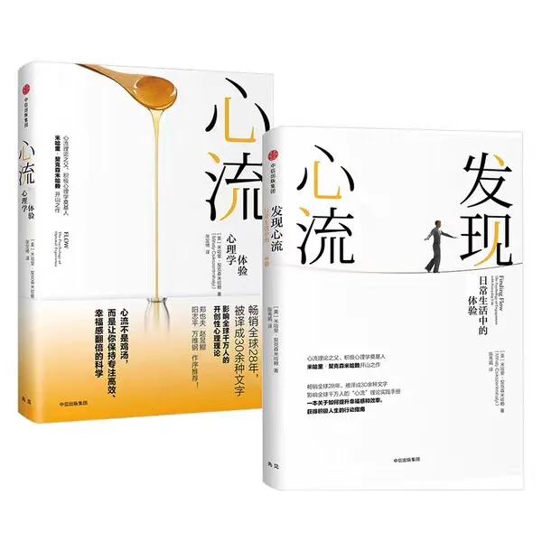 心理咨询师:最好的心理学书籍是什么?