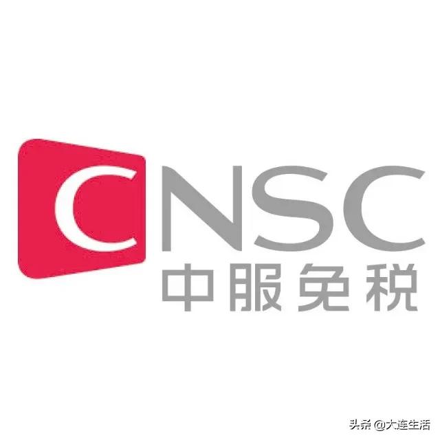 可以用朋友的护照去中服免税店吗,中服免税店怎么进去