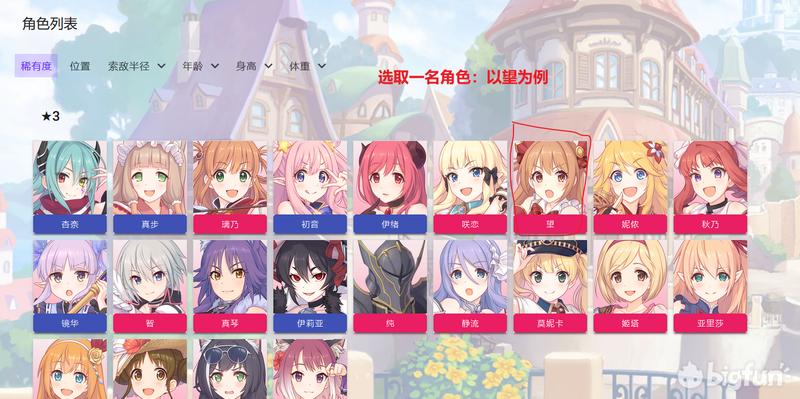 公主连结redive国服,公主连结re:dive好玩吗