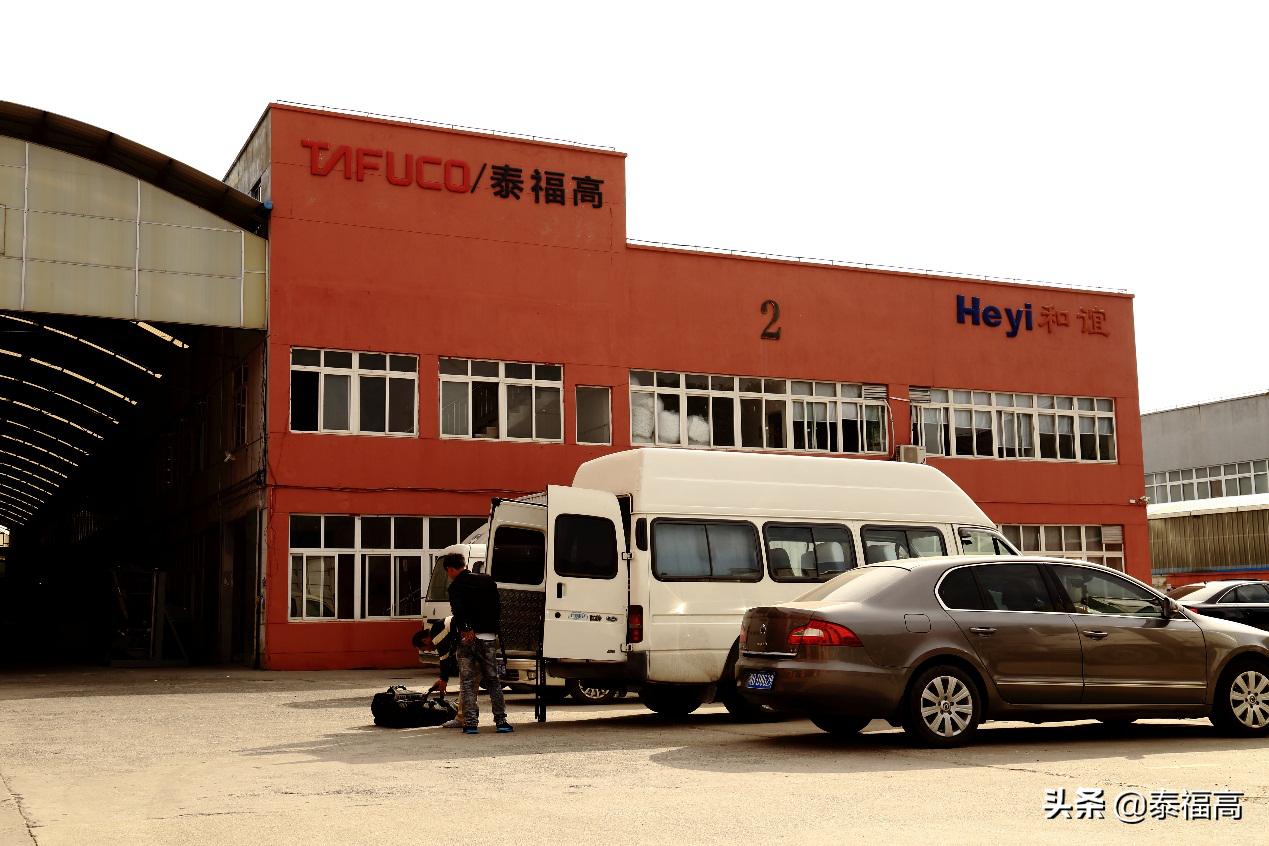 泰福高在线深圳礼品展,泰福高的工厂