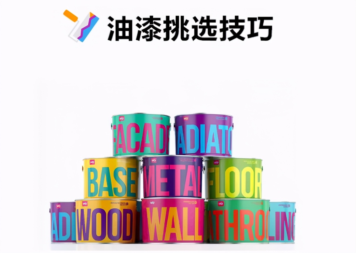 家装油漆涂料多少钱一平米,家装油漆所需材料和价格
