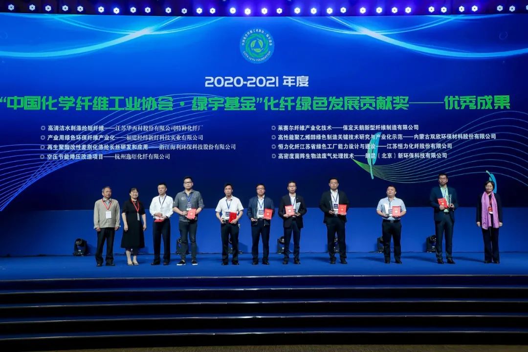 涓浗鍖栫氦绉戞妧澶т細,涓浗鍥介檯鍖栫氦澶т細2021