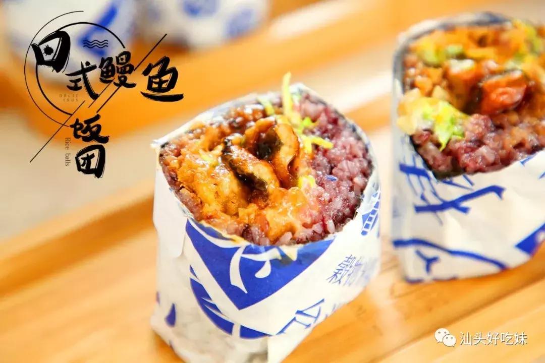 爱马仕网红饭团,红遍大街小巷的网红饭团好吃不贵