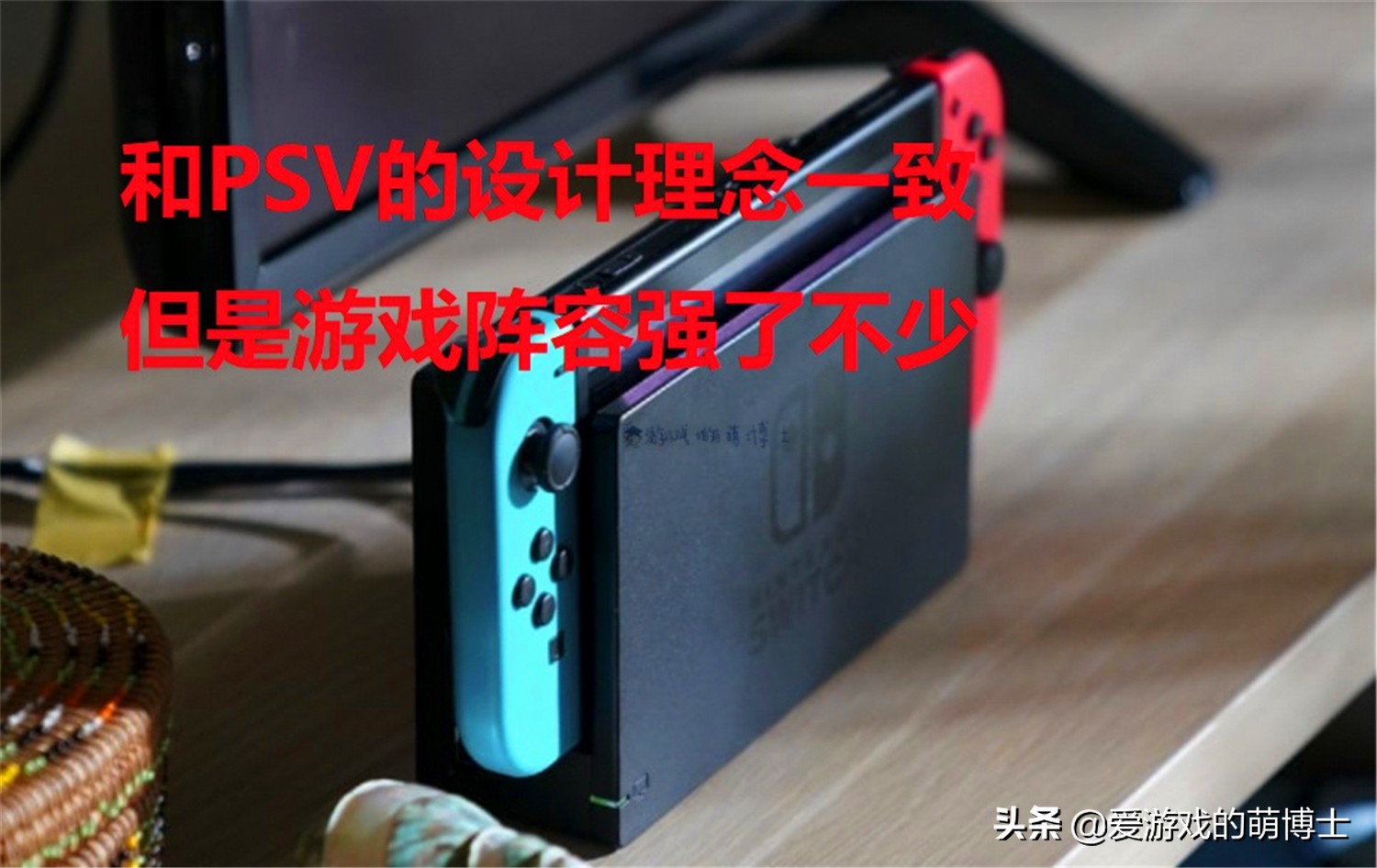 索尼前高管加入腾讯游戏,索尼前高管