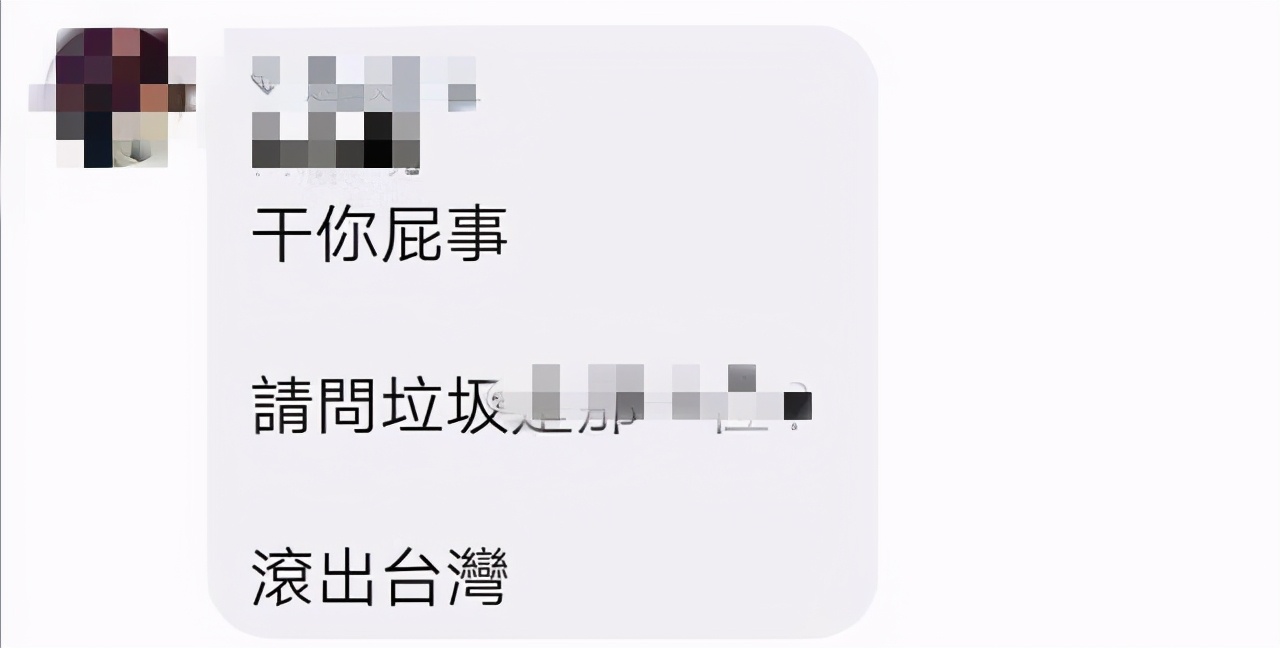 罗志祥买两百箱菠萝，杜汶泽卖菠萝，他们以后甭想再来大陆赚钱了