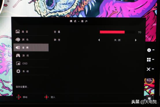 acervg271um2k170hz,宏碁acervg271um27英寸2k显示器