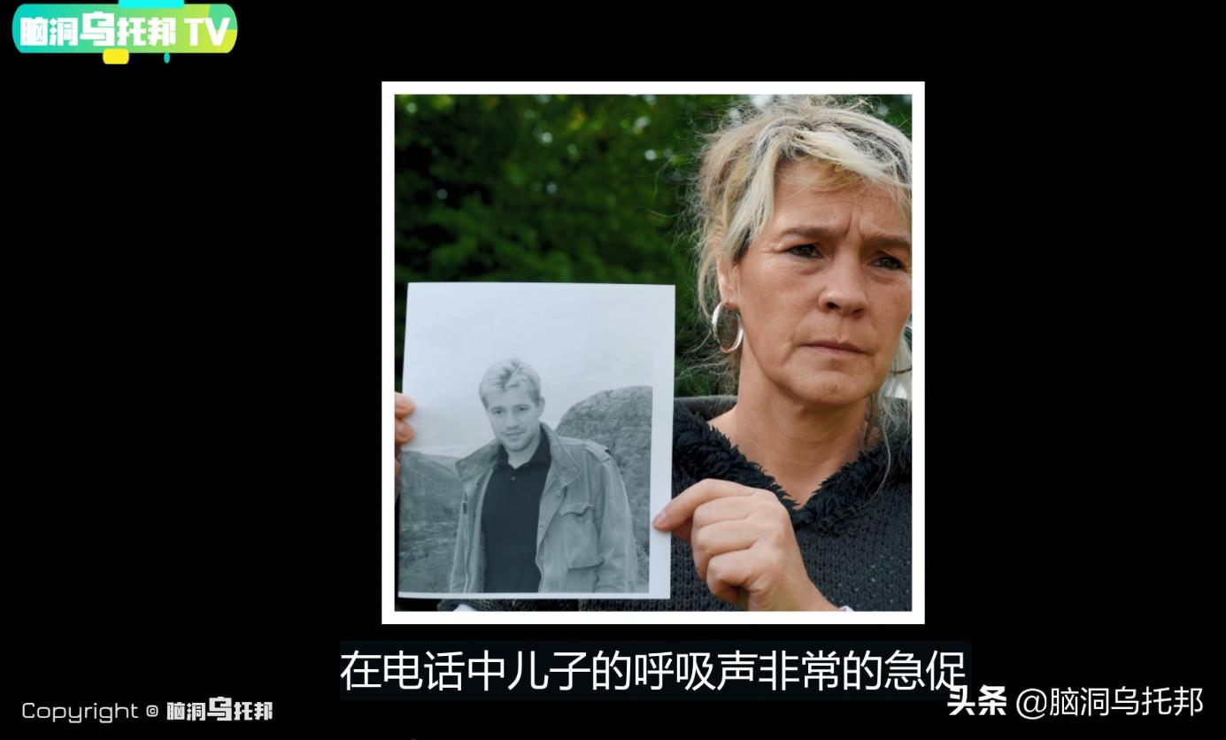 旅行中遇到的诡异事件,拉尔斯失踪之谜完整版