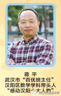 武汉市建港中学图,武汉市建港中学官网