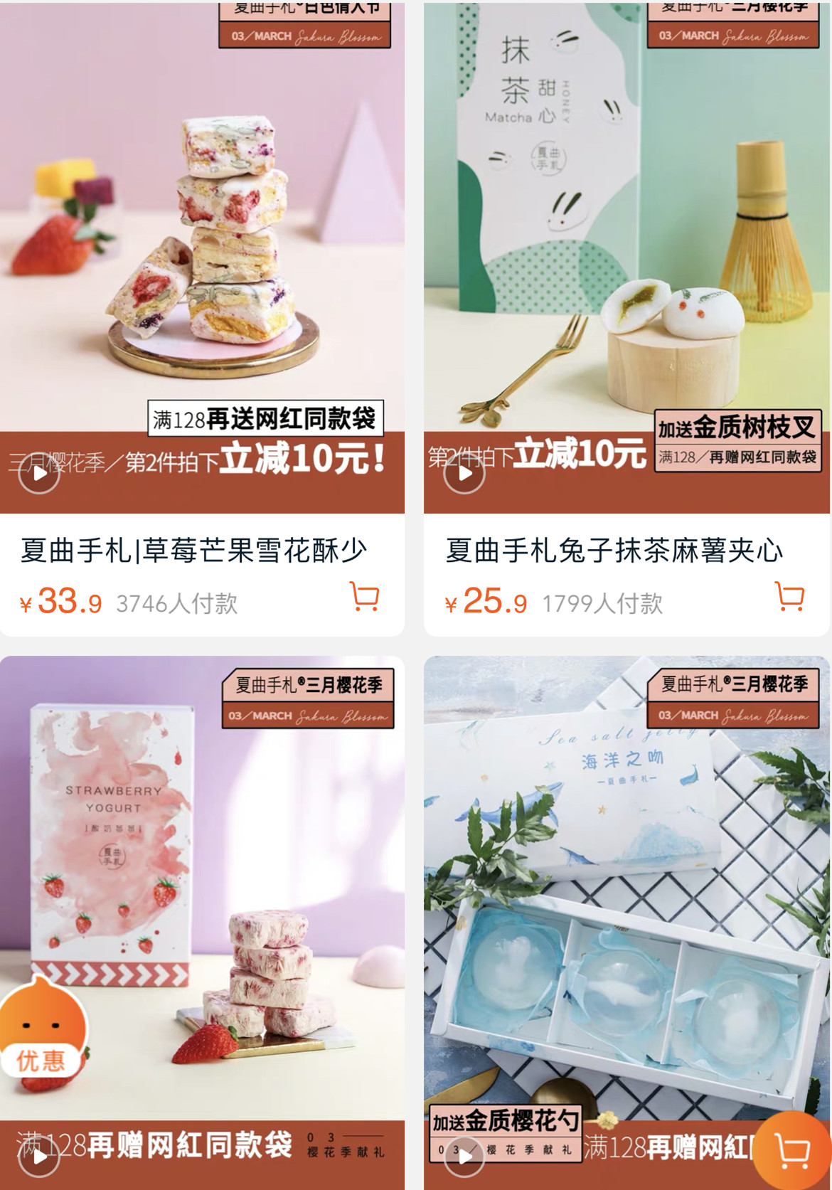 比较优质的淘宝店铺,有趣的淘宝店铺推荐