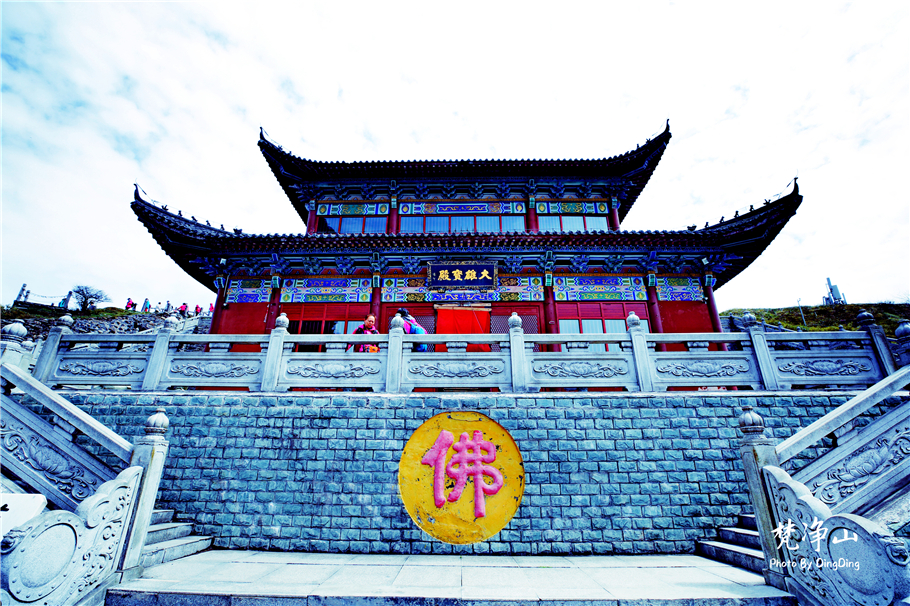 神奇的梵净山真正的天空之镜,梵净山金顶旅行真实感受