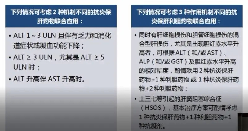 郑州儿童医院看肝功能异常,儿童肝功能异常看什么科