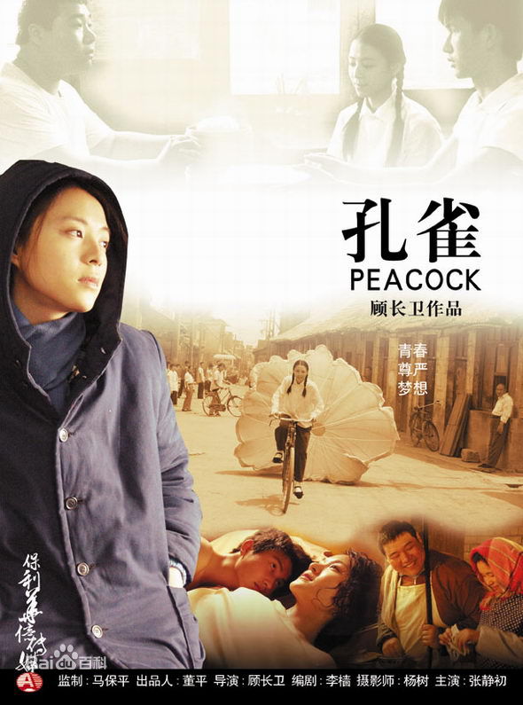 从《孔雀》到《囧妈》：看中国妈妈们情感上的失落与失衡