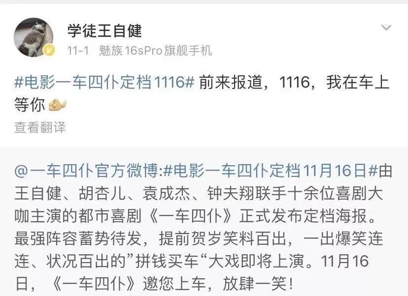 李诞吐槽王自健口齿不清,李诞为什么比王自健还火