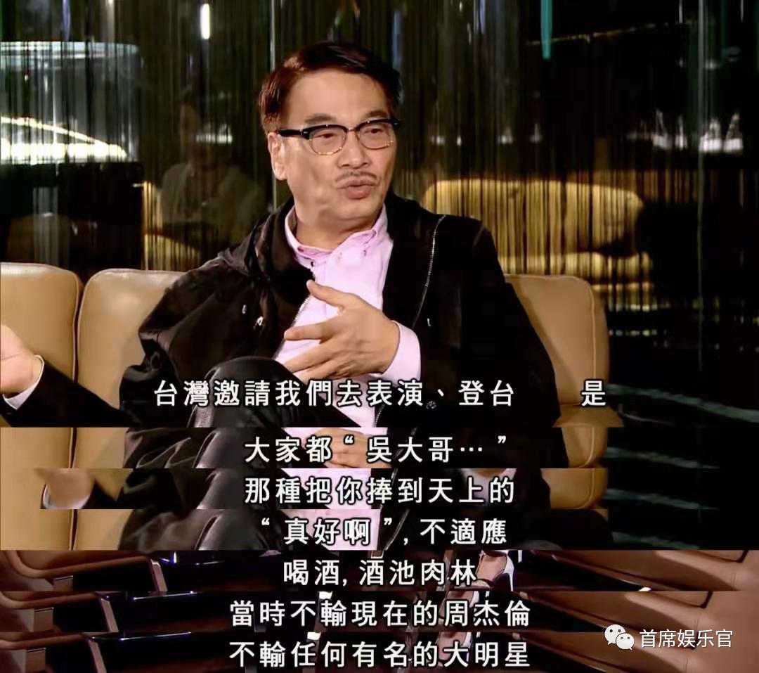 吴孟达走了，谁成了「戏中人」？