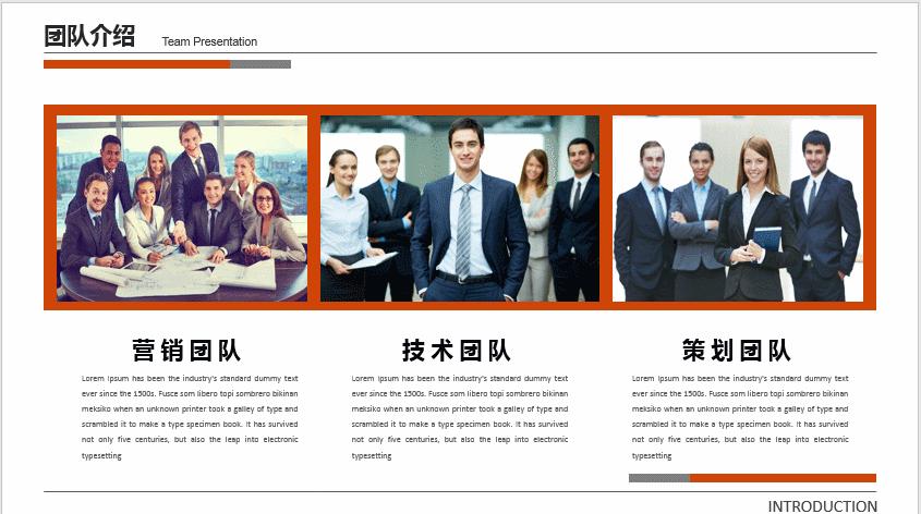 如何做快闪ppt模板,快闪ppt模板素材分享知识点