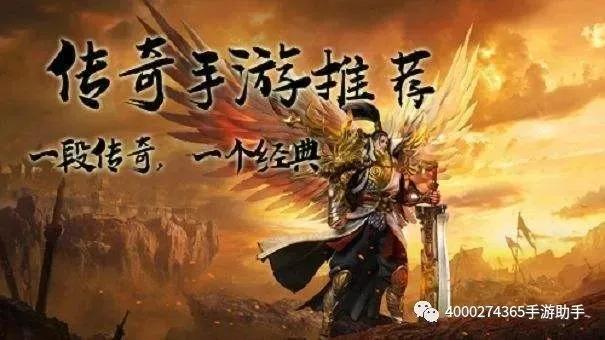 传奇手游排行榜前十苹果版本,1.76版本传奇手游排行榜