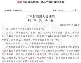 电商法以前微商犯法吗,微商电商法