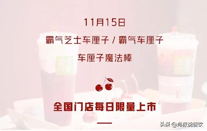 水果茶没销路怎么办,今年水果茶行情如何