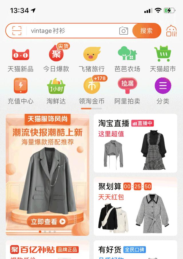 网购避雷大全,网购避雷技巧动画图