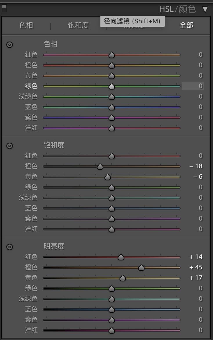 尼康相机如何调整为富士色彩,尼康相机解决偏橙粉的问题