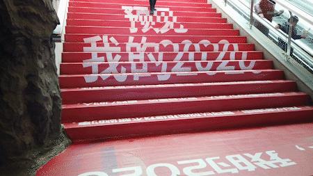 国金街活动,国金街狂欢节