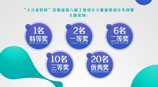 卡儿菲特童装活动,卡儿菲特童装羽绒服