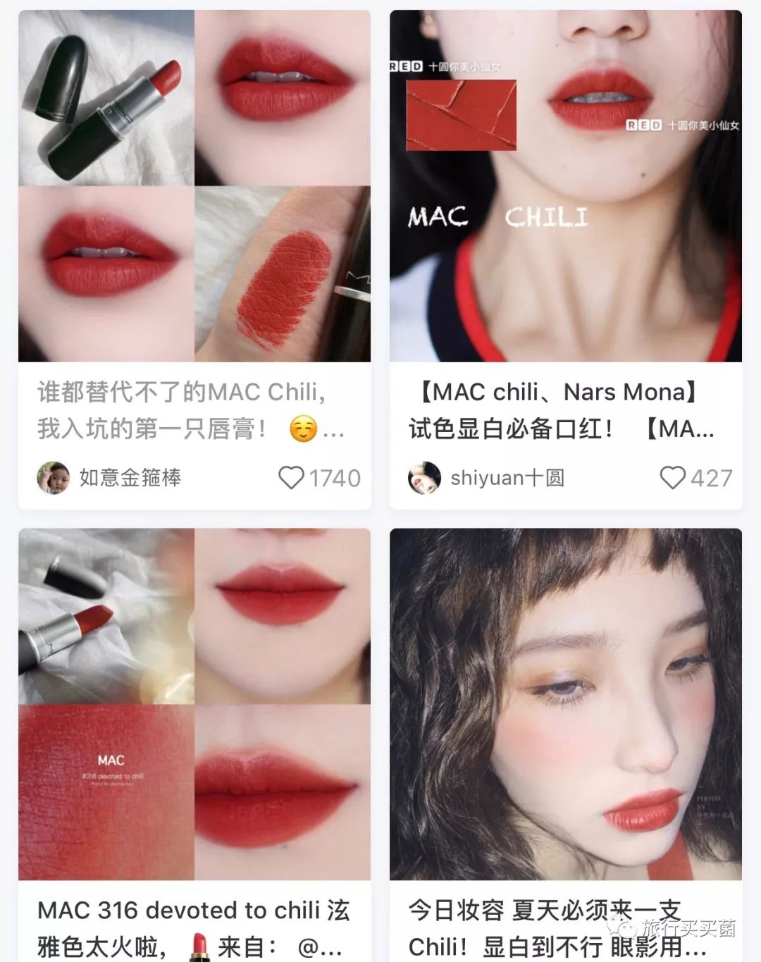 教你九块买口红,教你买口红