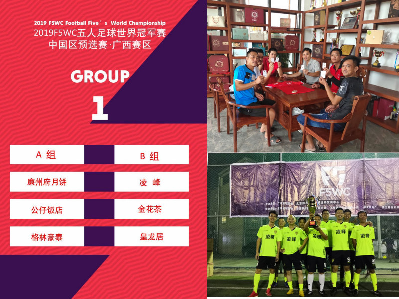 wcg2019中国区决赛选手名单,2019wcg总决赛冠军