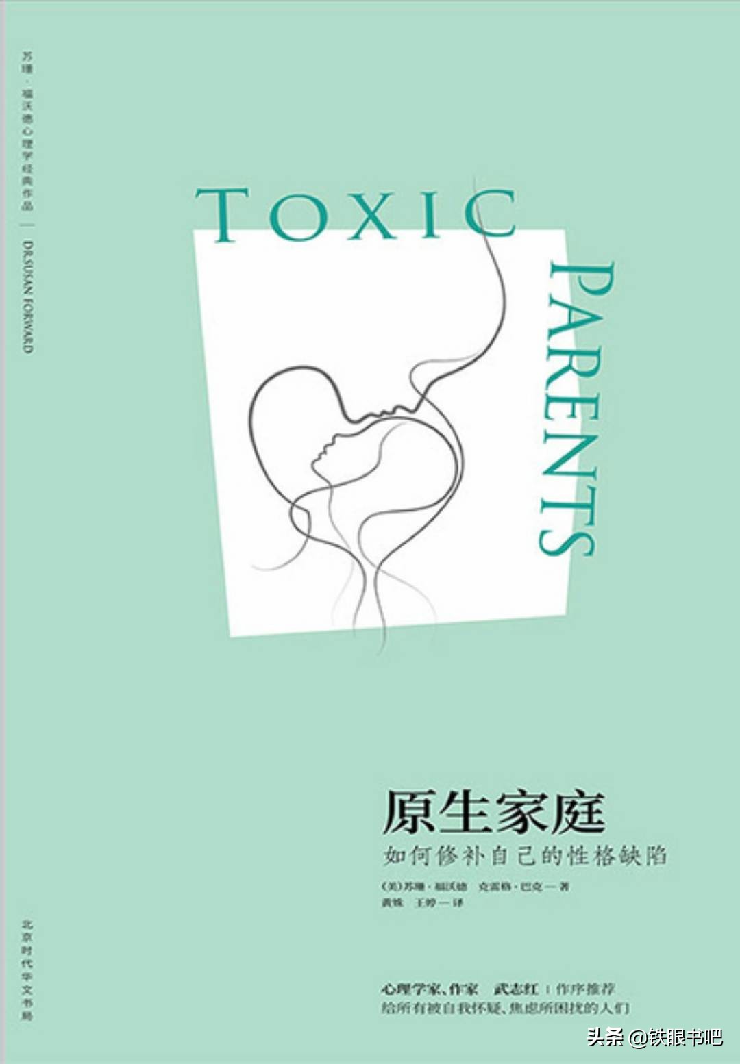 调整心理状态最好的书籍,修复感情和心理的书