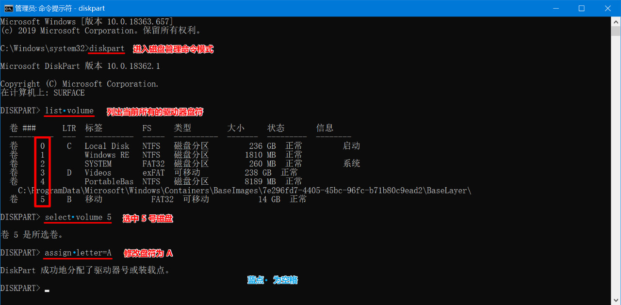分区助手怎么找回之前的分区,恢复分区怎样选择丢失的分区