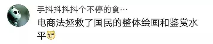 2019年朋友圈的微商和代购们都疯了!全成了灵魂画手和段子王……