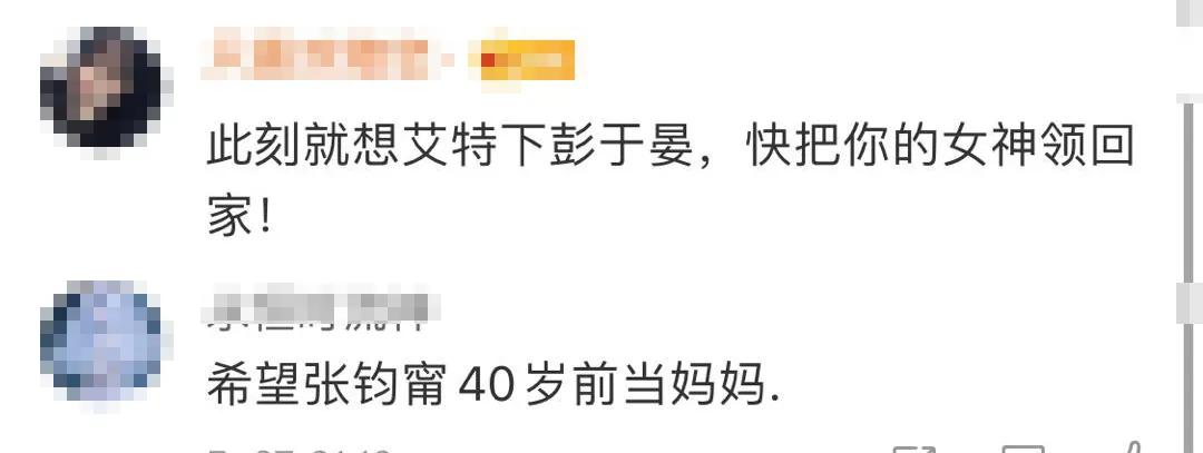 张钧甯徐静蕾近况,徐静蕾冻卵靠谱吗