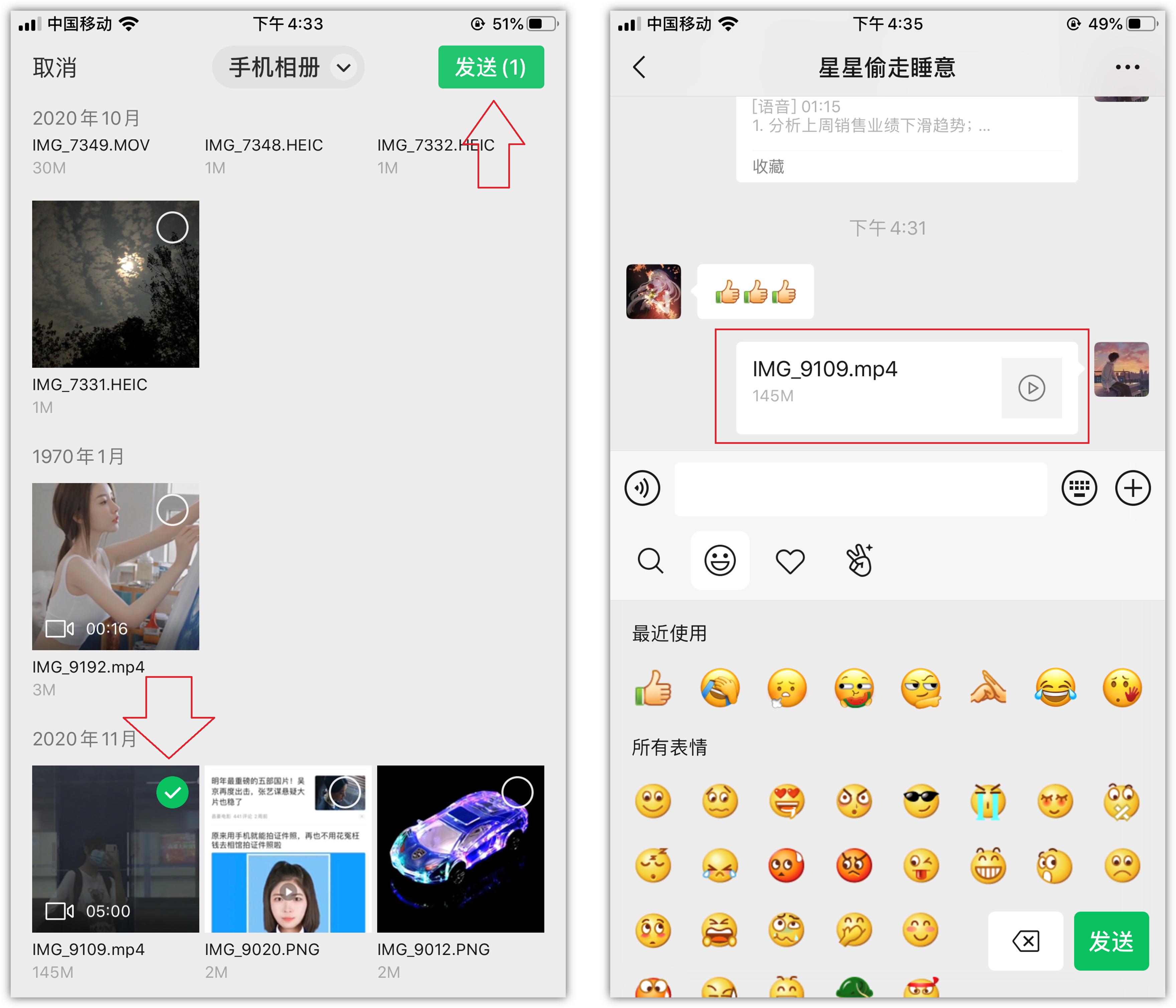 你不知道的微信隐藏玩法,那些你不知道的微信隐藏小知识
