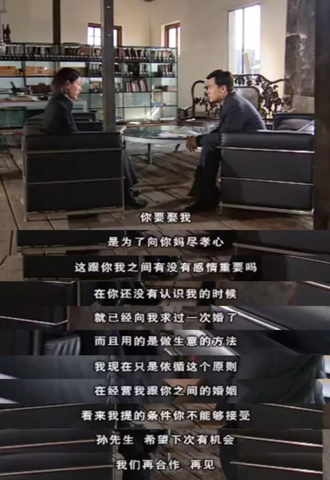 消失15年的万人迷又上热搜，这才是隐藏最深的女性教科书