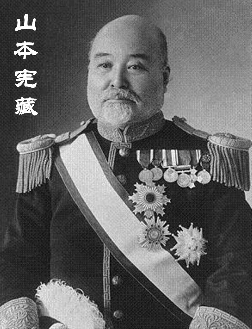 二战日军投降内幕,日本抗战期间抢了多少文物