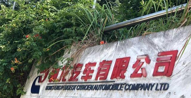 神龙工厂参观,神龙汽车厂视频